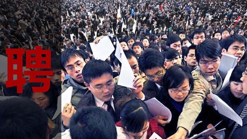 中国大学毕业生就业难是结构性问题?(自由亚洲电台制图)